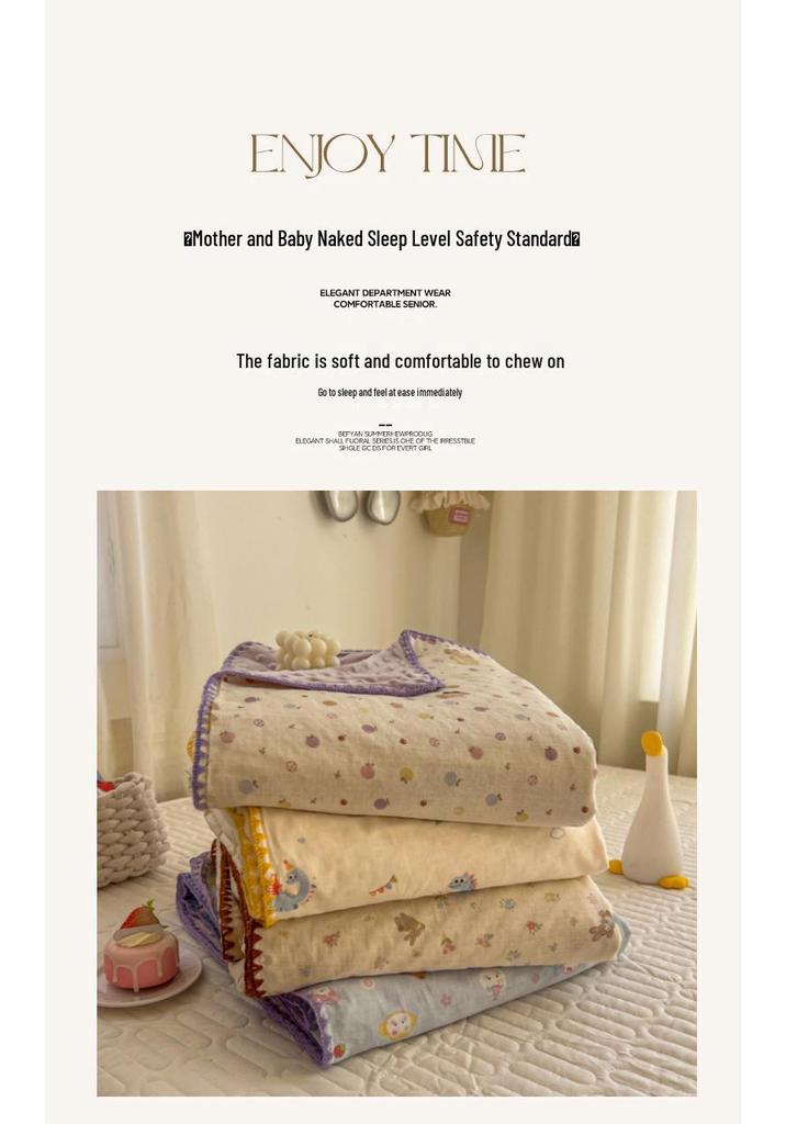 Pure Cotton Baby & Children's Gauze Fluff Blanket - Double Layer Nap/Sofa/Office Air Conditioning Quilt
