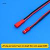 J Plug Silicone Wire 1.25 Terminal for Air-to-Air Connections: Male-Female Battery ESC for Models (PH2.0)