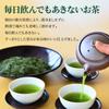 Sweet and Delicious Kagoshima Tea from a Tea Wholesaler Kagoshima Tea Japanese Tea Sencha Tea Tea Time Delivery X 3 Kagoshima, (660g (220g Bags))