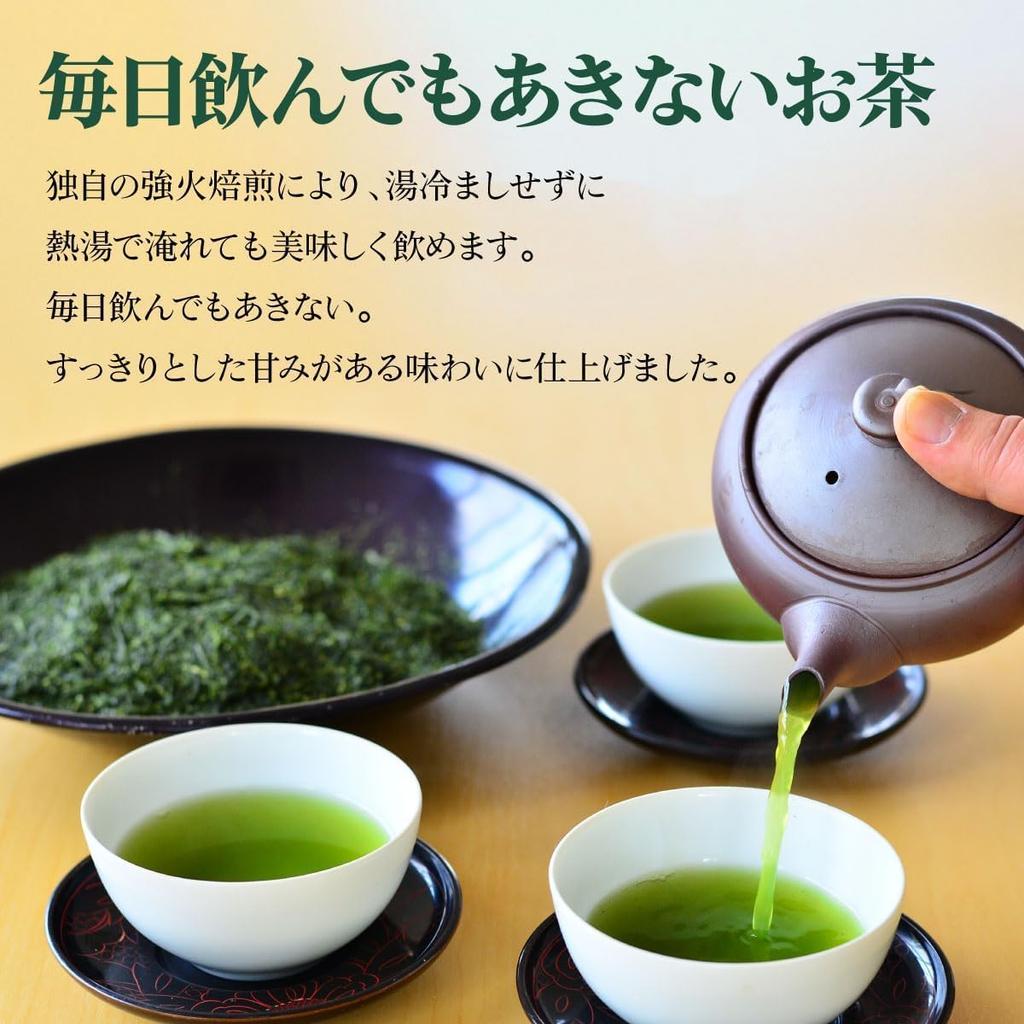 Sweet and Delicious Kagoshima Tea from a Tea Wholesaler Kagoshima Tea Japanese Tea Sencha Tea Tea Time Delivery X 3 Kagoshima, (660g (220g Bags))