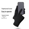 Nanji Ren Winter Knitted Touchscreen Gloves