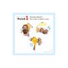 Nihon Ikuji Curious George Mini Merry