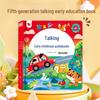 Intelligentes interaktives Audio-Lernbuch für Kinder