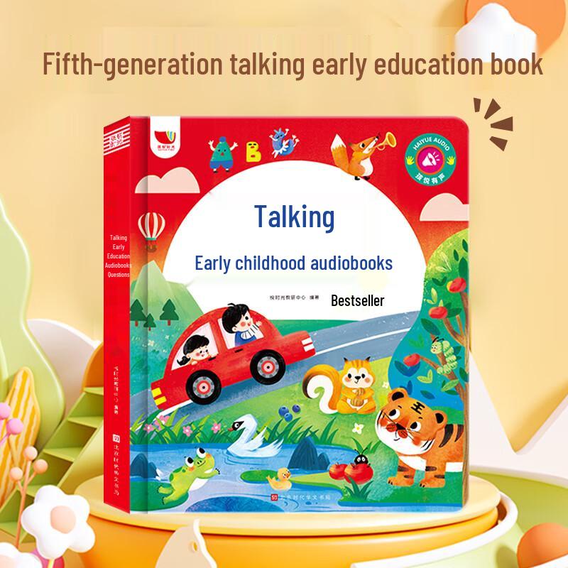 Intelligentes interaktives Audio-Lernbuch für Kinder