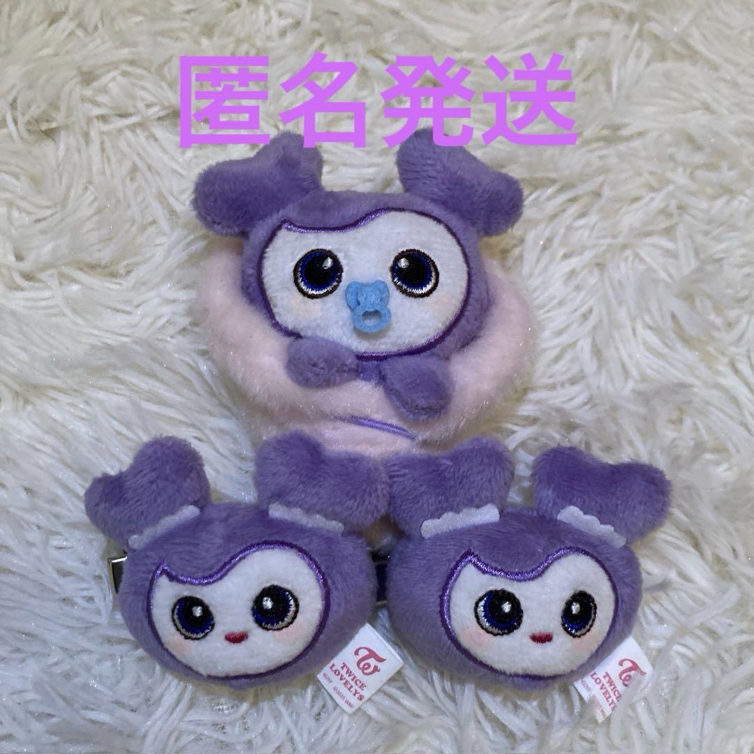 

[USED] TWICE LOVELYS Plush Hairpin Swaddle Mascot GiGO Exclusive