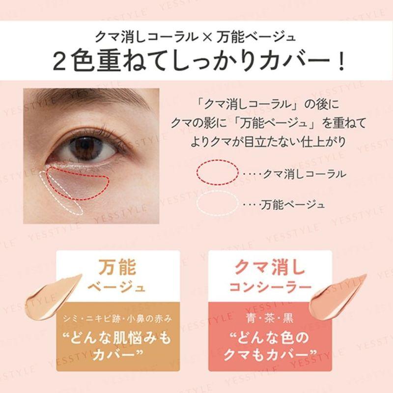 Ettusais - Skin Fit Cover Concealer