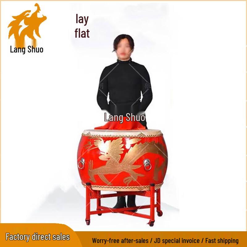 Traditional Chinese Cowhide Performance Drum