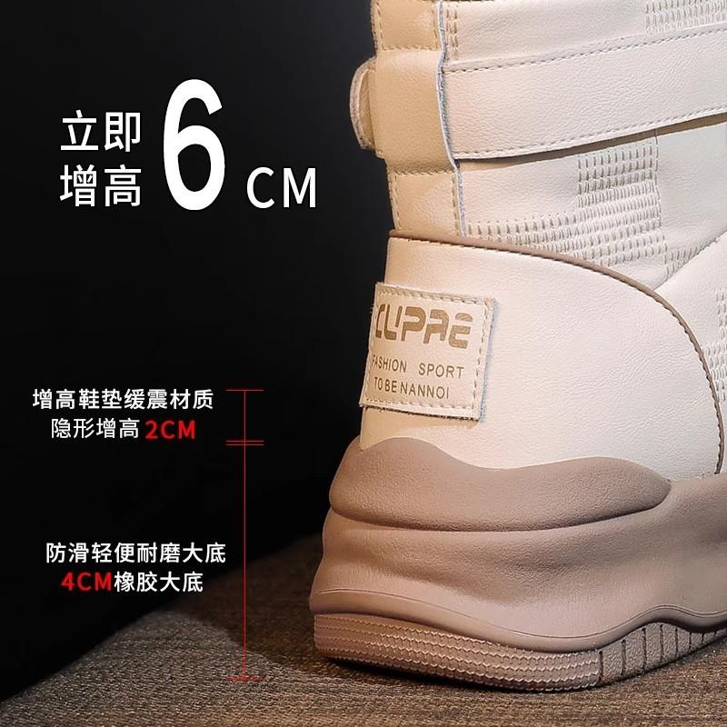 2023 autumn and winter velvet thickened snow boots thick-soled Chelsea boots women's thin short boots women's shoes chimneys are a must in winter