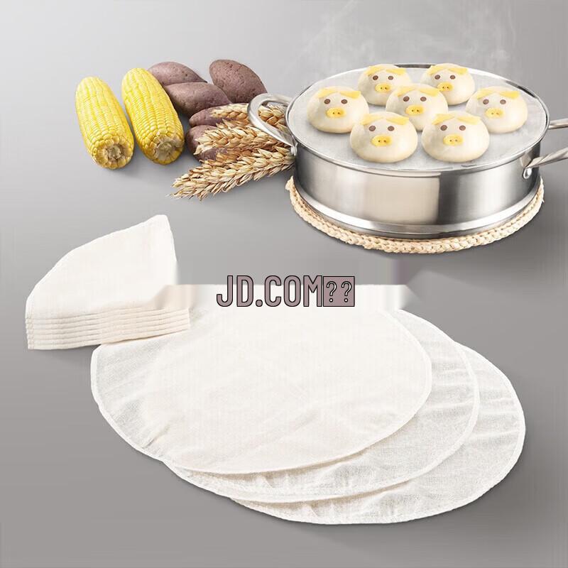 MAXCOOK Pure Cotton Steamer Cloth