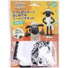 Onoue Man Shaun the Sheep First Sewing Kit Shaun 1 Set