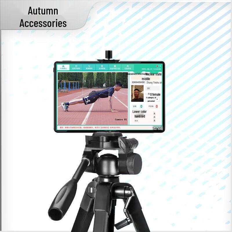 AI Vision Multi-Subject Fitness Assessment System (Upgraded) Multi-Subject Tester