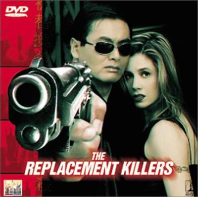 DVD  - The Replacement Killer  SDD26297 Japan Movies & DVD Used