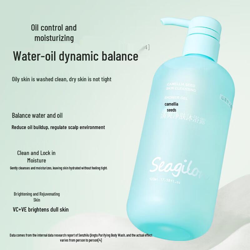 Seagilon Camellia Seed Refreshing Body Wash