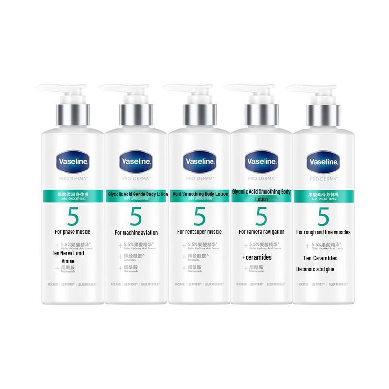 

Vaseline No. 5 Fruit Acid Body Lotion - Limited 5-Bottle Bundle