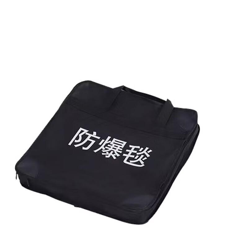 WEZHO Explosion-Proof Safety Blanket