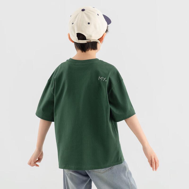 

Boys Pure Cotton Cooling Short Sleeve T-Shirt 150