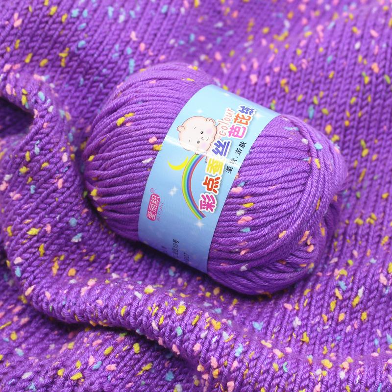 Velvet Milk Cotton Yarn Ball for Infant Sweaters & Crochet Shoes DIY Kit