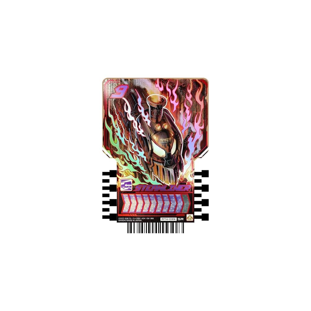 Bandai Kamen Rider Gatchard Ride Chemical Trading Card PHASE:04 Box of 10 Packs