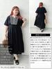 Plus Size Long Sleeved Embroidered Floral Leaf Tiered Keyhole Neck Indian Cotton Summer Autumn Spring Black [Gold Japan] Women's Kt-26mi3 LL-4L