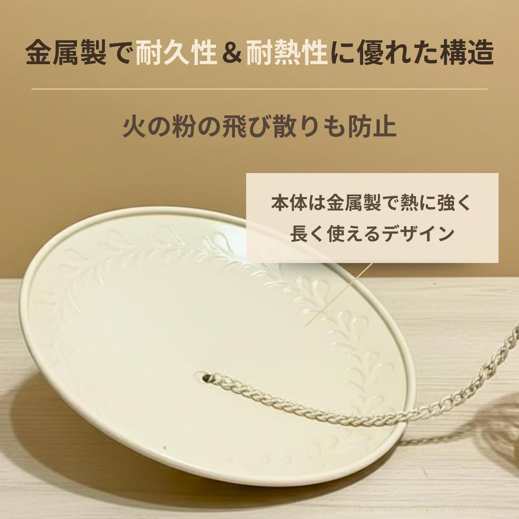 Letaya Mosquito Coil Holder, Stylish Hanging Mosquito Coil Case for Outdoor Camping, Incense Burner, Gardening, and Outdoor Activities (White)