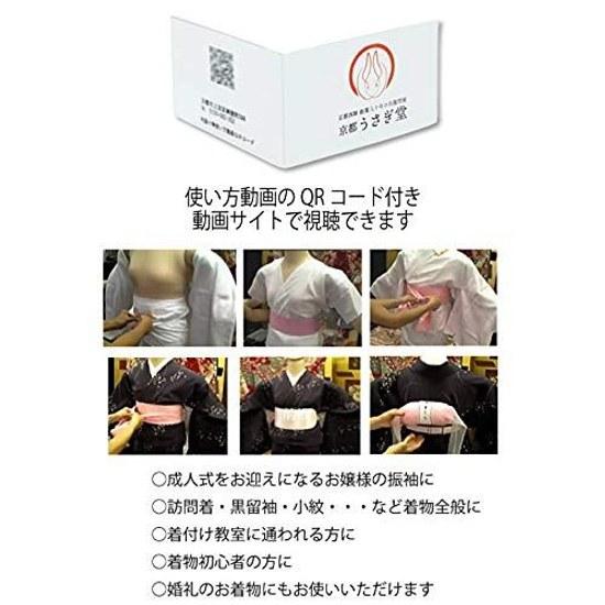 Kyoto Usagido Kimono Accessories 20-Piece Set How-To Video QR Code 6 Obi Strings Dressing Furisode Coming-of-Age Ceremony Accessory Tabi Beginner