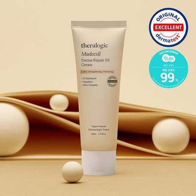 קרם Madecell Derma Repair B5 80 מ"ל