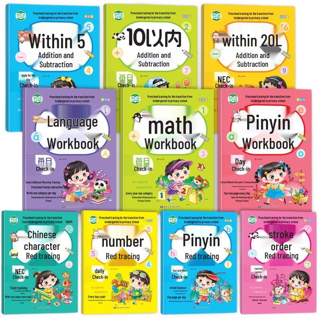 Preschool Transition Workbook: Daily Check-in, Pinyin, Numbers, Chinese Characters, Stroke Order, Addition & Subtraction.