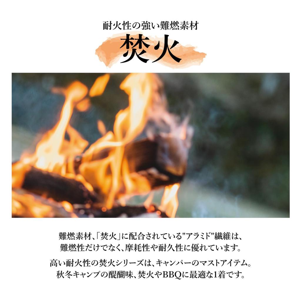NANGA Special Order Bonfire Ripped Down Jacket (L, BEIGE)
