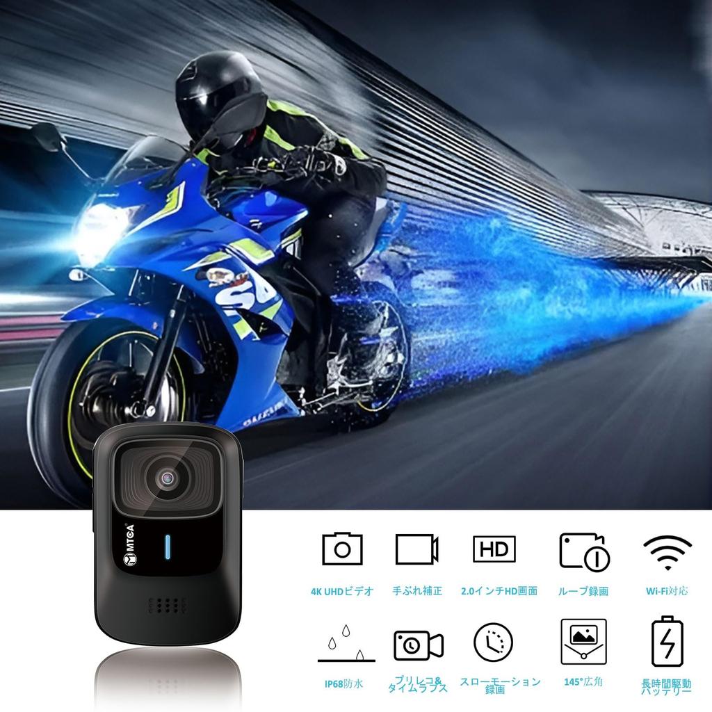 Action Wearable 4K 16MP Waterproof Sports Camera with Wide Helmet Mount and Perfect for and Outdoor Adventures Camera, Camera, UHD, 145° Angle,