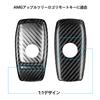 [T-carbon]Mercedes Benz Keychain Cover Fits Key Shell, Carbon Fiber Key