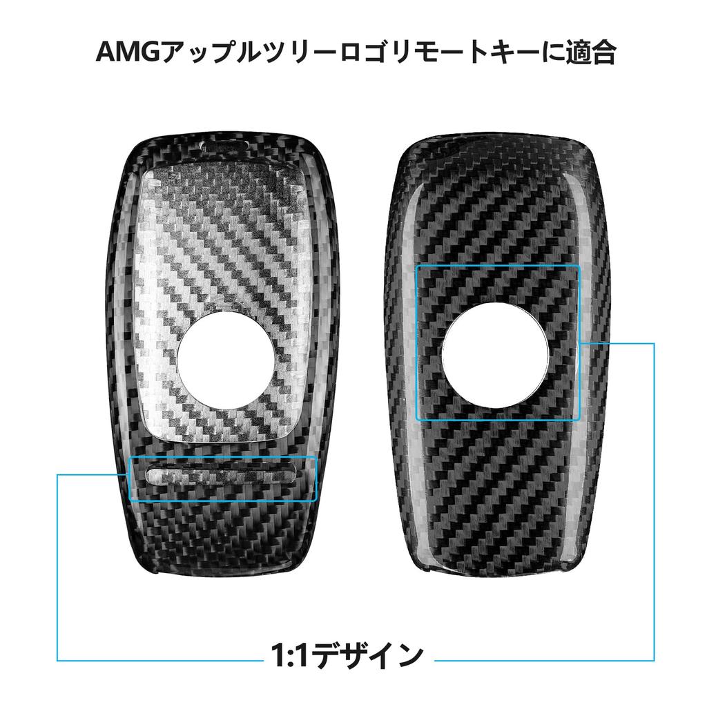[T-carbon]Mercedes Benz Keychain Cover Fits Key Shell, Carbon Fiber Key