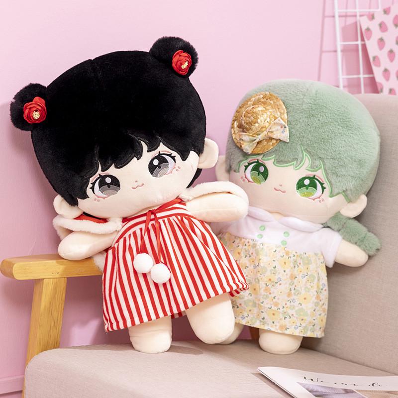 Charming Plush Stuffed Figure Toy For Girls Cozy Cotton Doll Gift Height 45cm