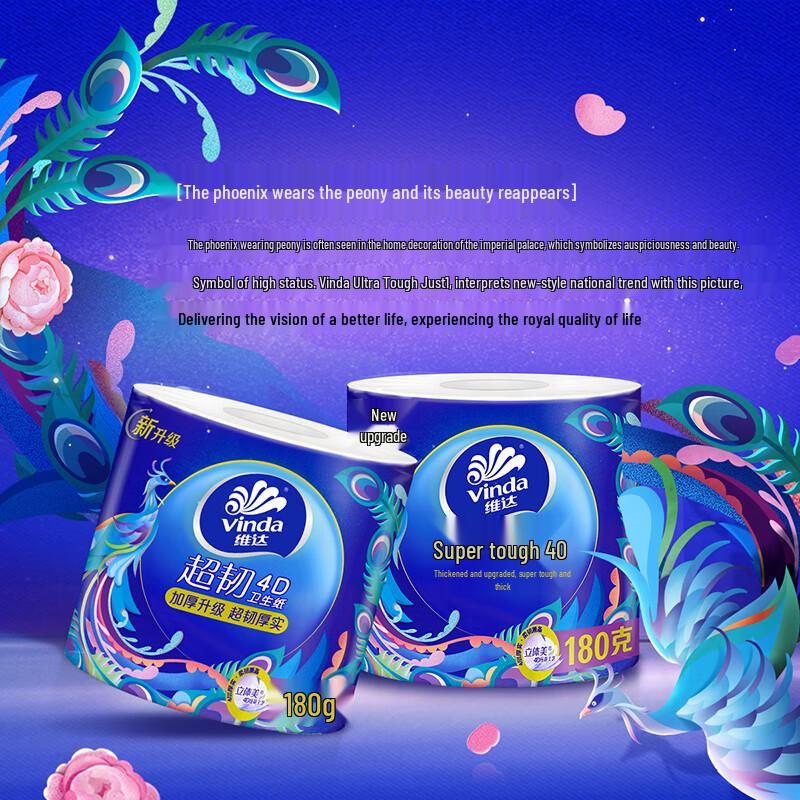 Vinda Papel Higiênico com Núcleo de 4 Folhas