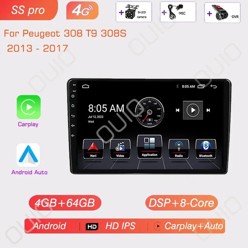 8GB+128GB 4G Android 13 Radio For Peugeot 308 T9 308S 2013 - 2017 Car Stereo Multimedia Player Carplay Auto GPS Navigation 2DIN
