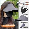 Sun hat bucket hat outdoor sunscreen set combination sunscreen hat + ice sleeve + sunscreen mask and other combination sets