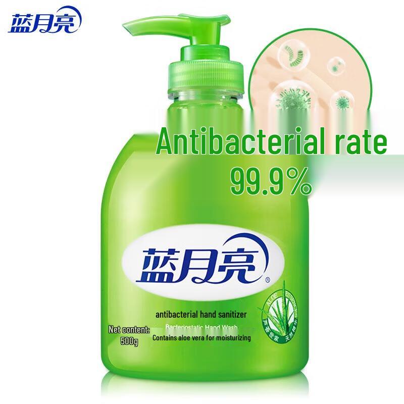 Blue Moon Aloe Antibacterial Hand Wash (3 X 500g)