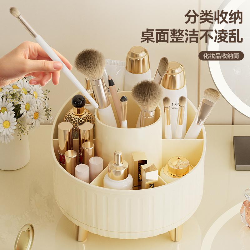 Cosmetics Storage Box Desktop Premium Sense Storage Dust-proof Makeup Brush Bucket Rotatable Dresser Desktop Makeup Bucket