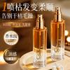 Beishenjian Leave-in Hair Oil Spray