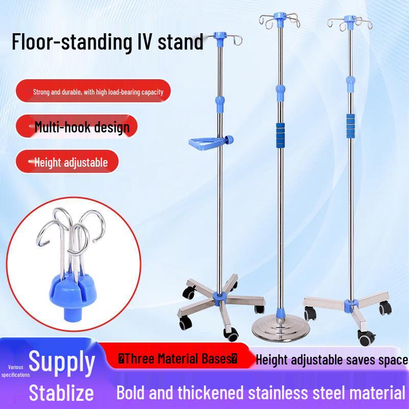 Stainless Steel Retractable Medical IV Drip Stand with ABS Multi-Material