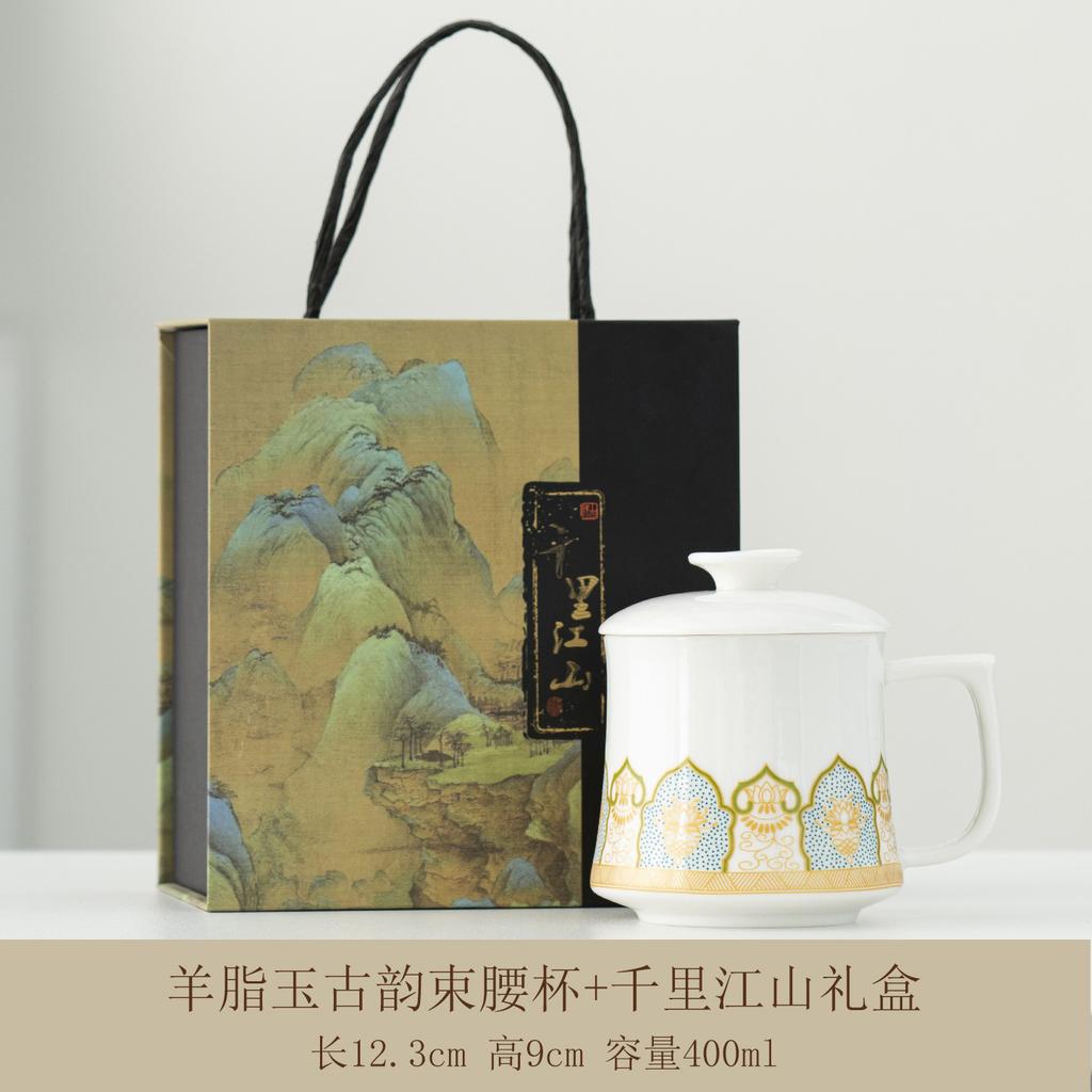 Creative new one-person tea cup for home use New Chinese gift box Tea cup for office hospitality Personal tea cup