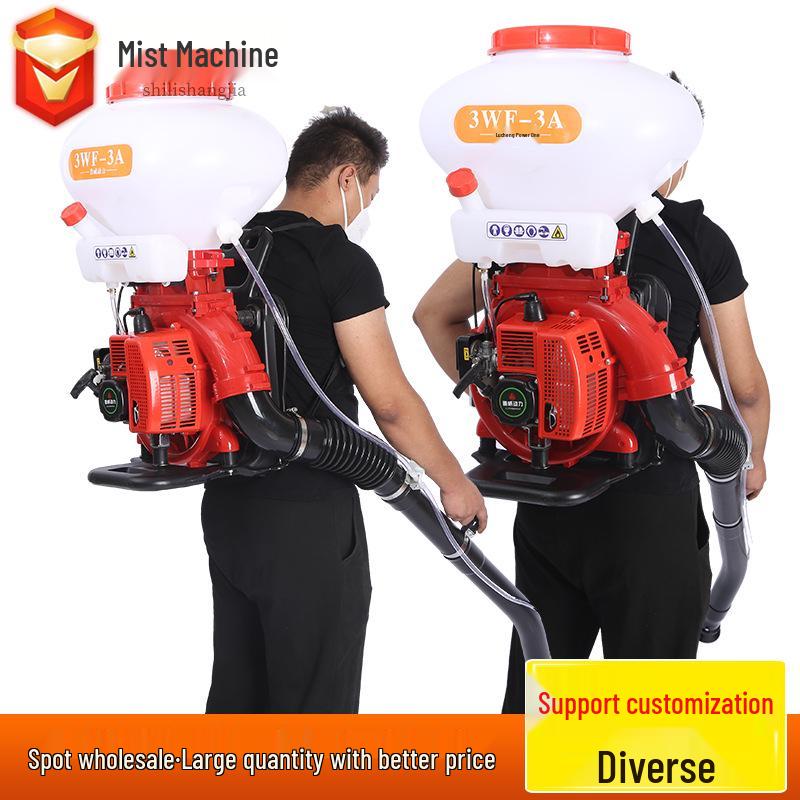Backpack Fogger Sprayer for Agricultural and Garden Use