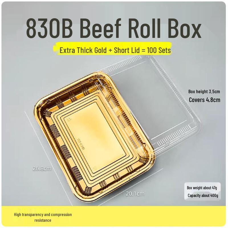 Saint Belle Thickened Meat Roll Packaging Box