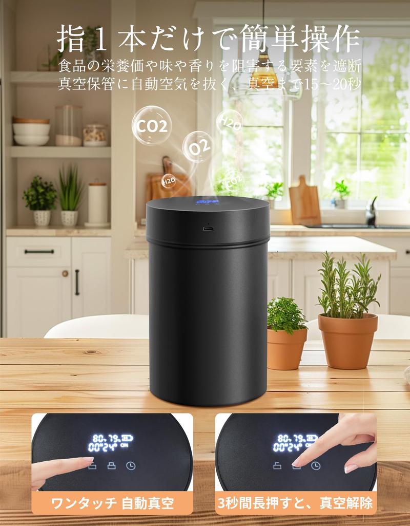 Minidiva Automatic Vacuum Storage Container, Coffee Bean Storage Canister with Automatic Air Vent, Smart Storage, Perfect for Rainy Season, Moisture P