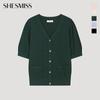  She S miSS  V Neck Puff SleeVe Cardigan SSkcdo22510