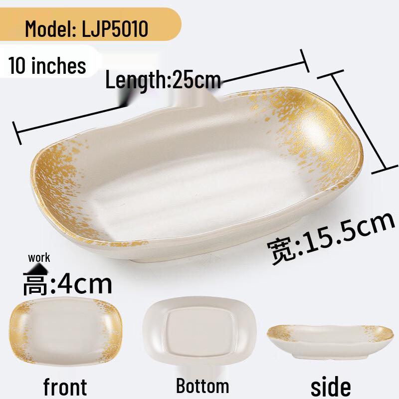 Melamine Rectangular Serving Plate