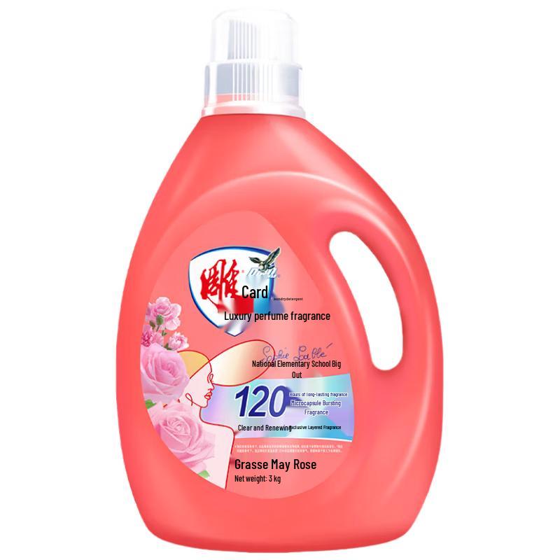 Diaopai High-End Perfume Fragrance Laundry Detergent, 3kg