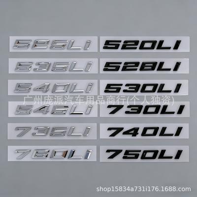 2019-2023 BMW Car Emblem Sticker for 525Li 520Li 730Li 760Li Models