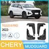 Chery Tiggo 8PRO 2022 Schmutzfänger - Reifenschutz für das Auto