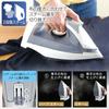 Iris Ohyama Steam Iron Cordless Fast Startup In 30 Seconds 2 Stage Steam Mist Spraying Function Steam Shot Gray IRN-CL30C-WH