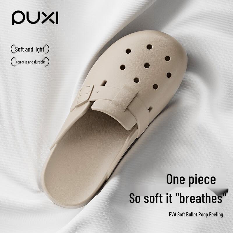 Puxi Women s Thick-Sole Backless Clog Sandals 35-36